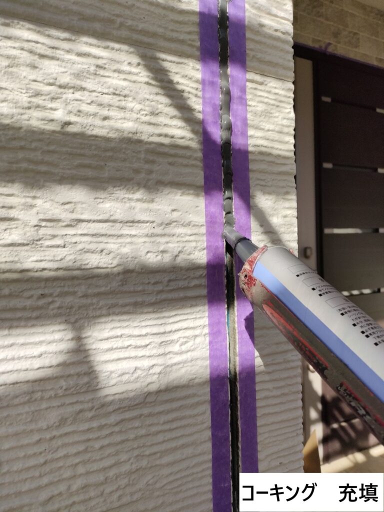 新しいコーキングを注入していきます。